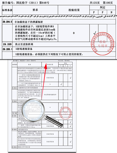 醫(yī)療車、體檢車、深圳體檢車出租、醫(yī)療車供應(yīng)商、體檢車供應(yīng)商、體檢專用車、流動醫(yī)療車、流動體檢車、醫(yī)療體檢車、X光機體檢車、職業(yè)病體檢車、健康體檢車、體檢車廠家、醫(yī)療車廠家、巡回醫(yī)療車、多功能體檢車、醫(yī)療專用車、體檢車生產(chǎn)基地、醫(yī)療車生產(chǎn)基地、DR體檢車、DR醫(yī)療車、醫(yī)療體檢車、數(shù)字化體檢車、數(shù)字化醫(yī)療車、體檢車價格、體檢車報價、艾克瑞、深圳艾克瑞、診療車